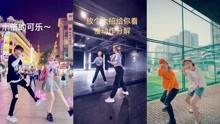 流行舞视频